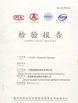 China Jinan Xuanzi Human Hair Limited Company certificaten